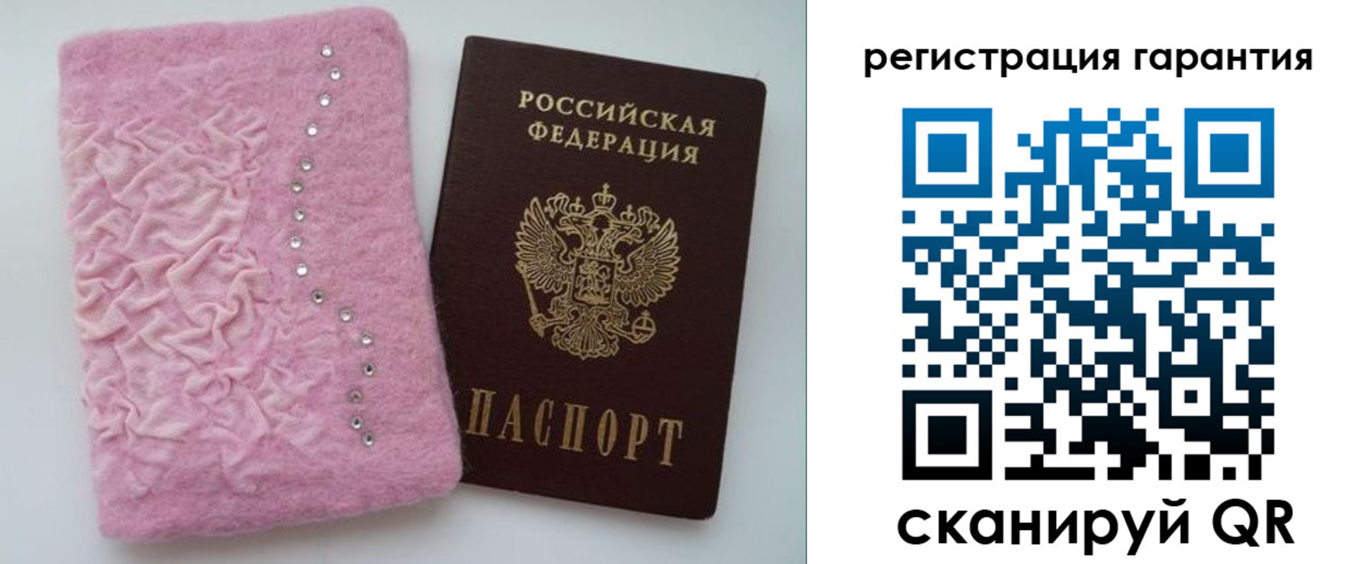 временная регистрация гарантия в Ступино
